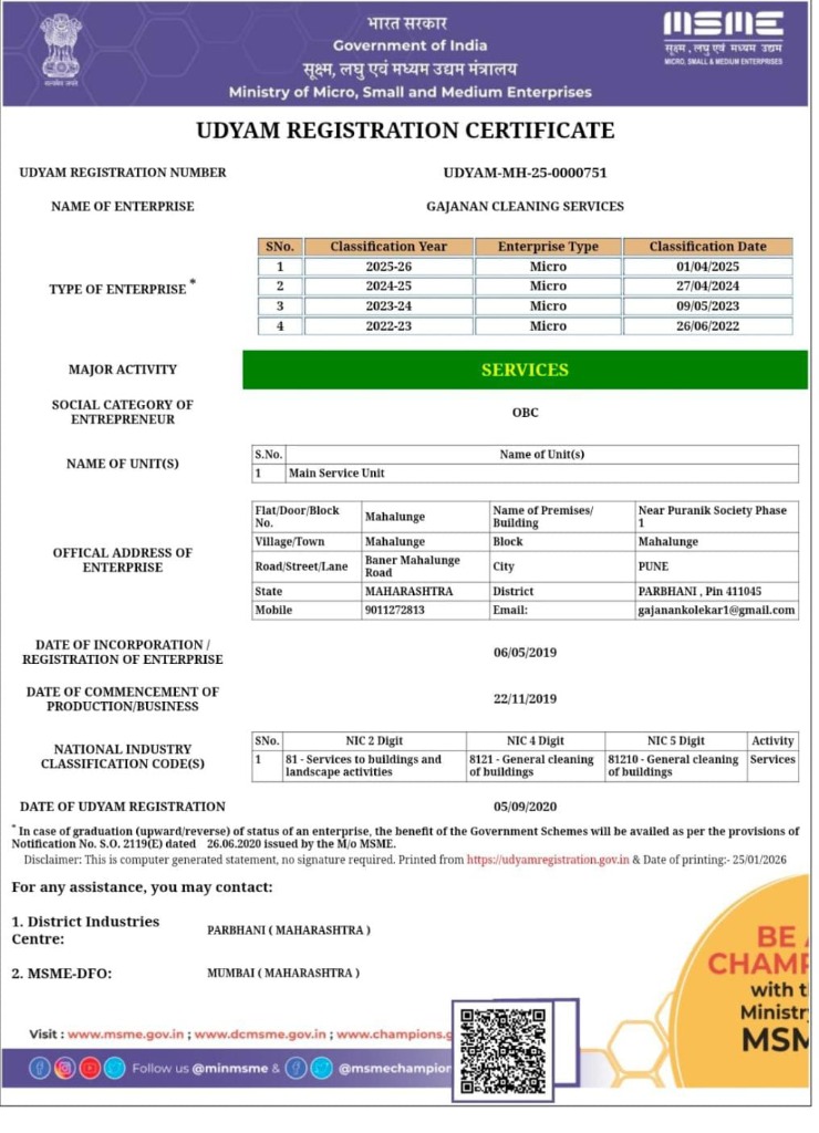 Government of India MSME Udyam Registration Certificate